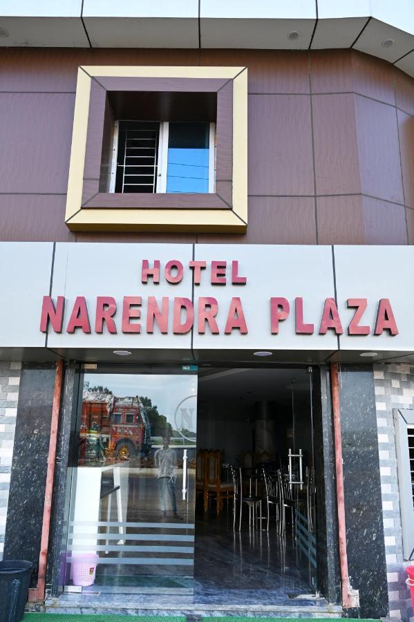 Hotel Narendra Plaza Balasore Buitenkant foto